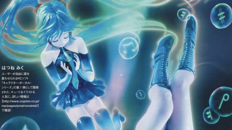 Illustration for article titled Digital Idol And Real Pin-Up Girl Blended In Pixels